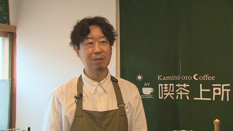 喫茶上所 山倉充さん