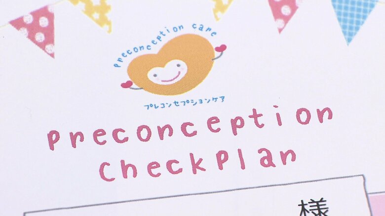 医師や管理栄養士による”オーダーメイド”のカウンセリングが受けられる