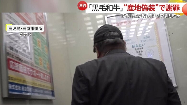 水迫畜産の水迫政治社長（24日、鹿児島・鹿屋市役所）
