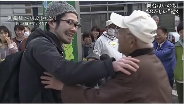 岡山・和気町で２０１５年撮影「よみちにひはくれない」より