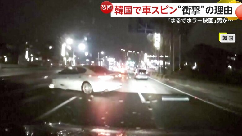 白い車がスピンしながらぶつかってきた瞬間（1月18日・韓国）（4）