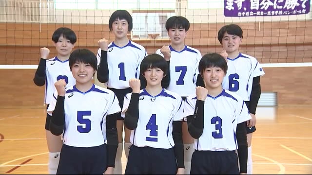 一関一高(女子)進学校らしいアイデア練習 春高バレー県大会<岩手県>