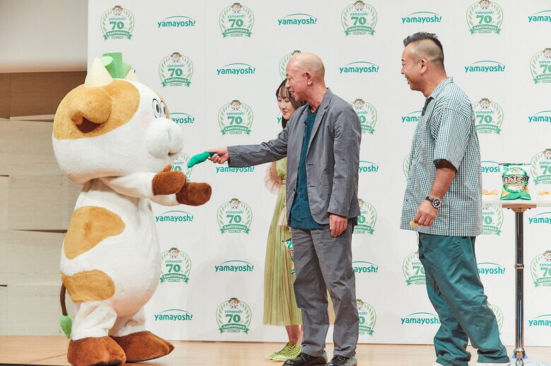 山芳製菓 70周年記念発表会