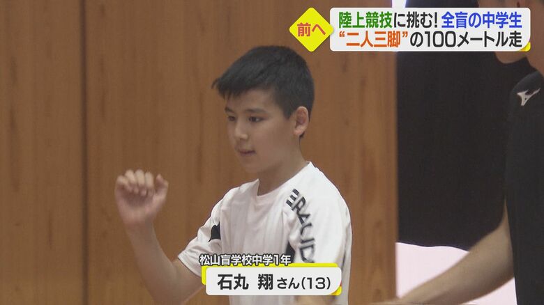 愛アスリートクラブ