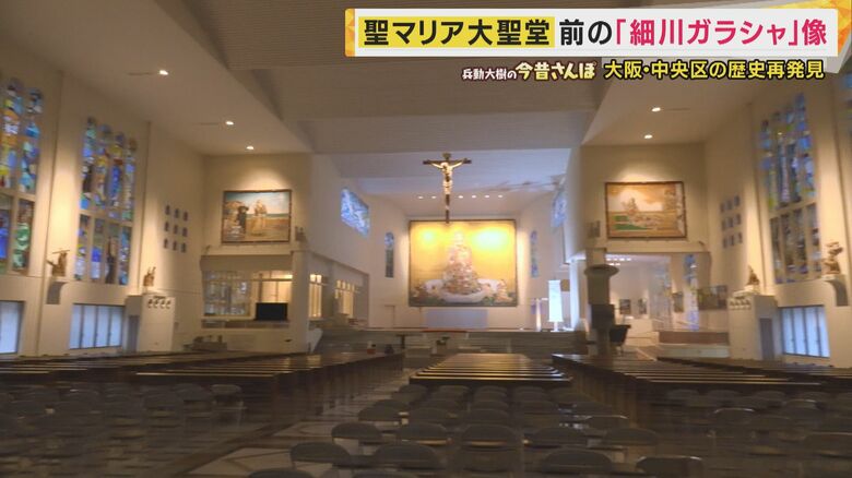 聖マリア大聖堂