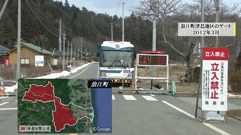 2012年3月　福島県浪江町