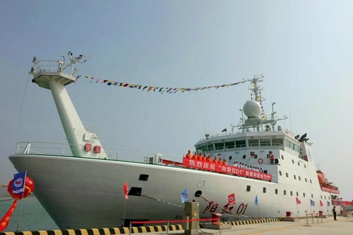 中国・海洋調査船「向陽紅1号」(中国政府公式画像)
