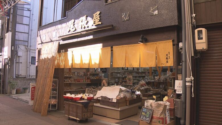 昭和初期から続くレトロな乾物店