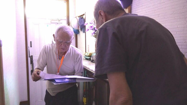 記入方法などを丁寧に説明