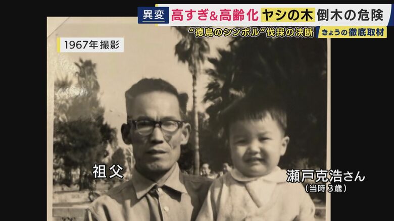 幼い頃に撮影した写真