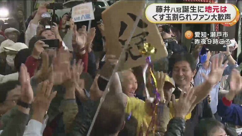 歓喜に沸く愛知・瀬戸市の商店街（11日午後9時ごろ）