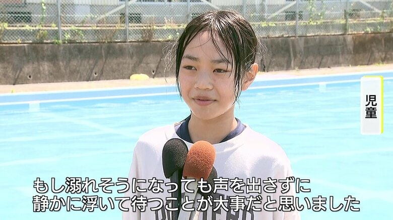 「声を出さずに、静かに浮いて待つことが大事」