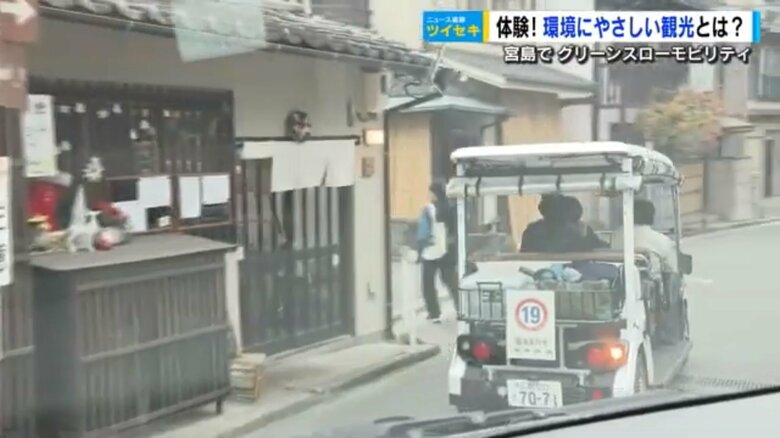 宮島の古い街並みをゆっくりと…