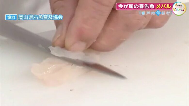 メバルをさばく原田会長