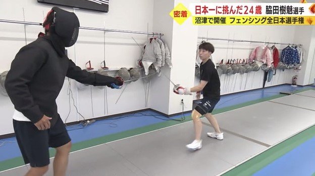 コーチから指導受ける脇田選手