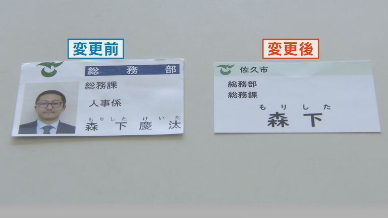 左：変更前　右：変更後