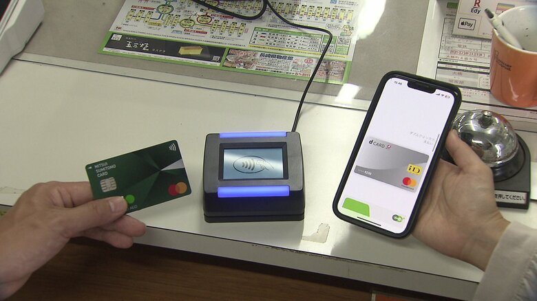 窓口にある端末で事前に登録