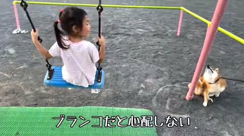 しかしブランコはOKのよう