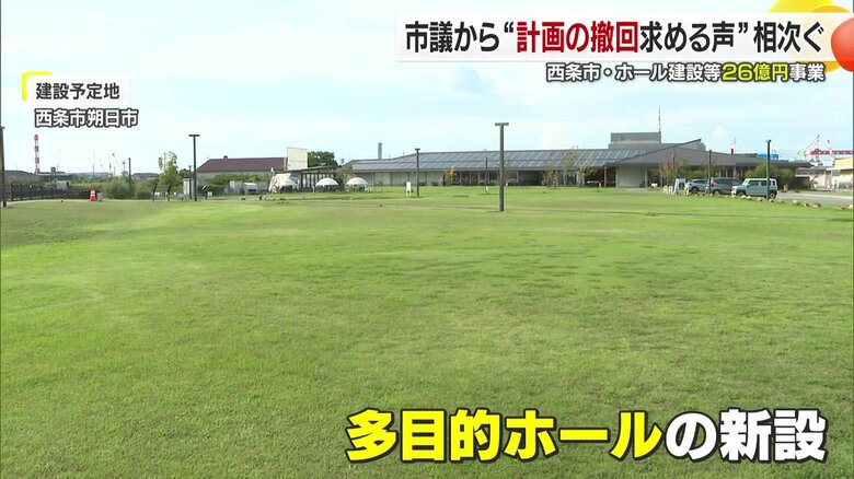 国へ交付金を申請した