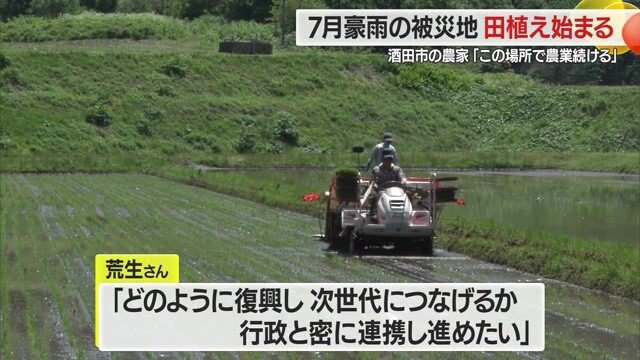 荒生さんは大沢地区自治会の会長でもあり、地区全体のことを考えている