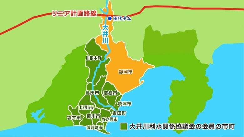 リニアは静岡市の最北端を通る