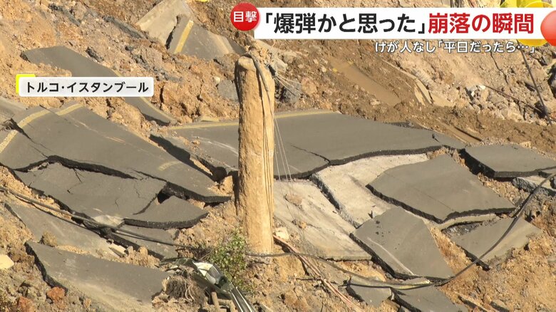 割れた道路が残っていた現場（IHA）