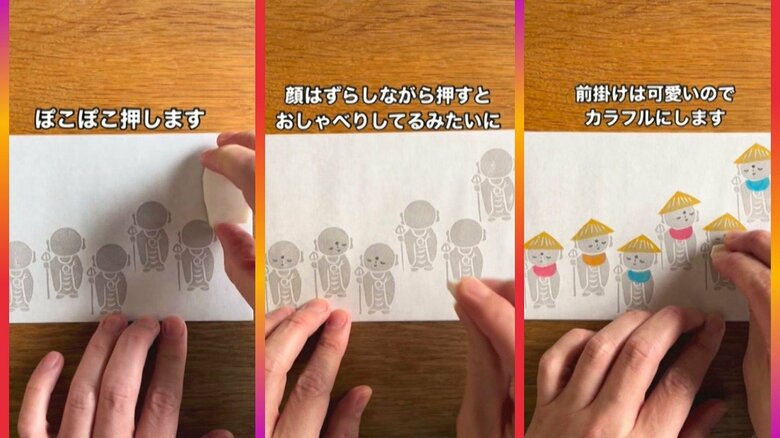 インスタグラムに投稿された動画