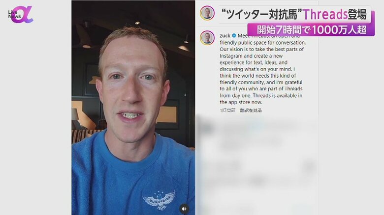 メタ社のザッカーバーグ氏のインスタ投稿
