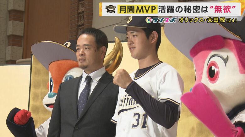 父・暁さんと太田椋選手