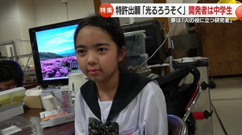 長崎日大中学1年　小川明哩さん