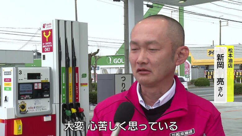 松本油店販売部　新岡亮課長