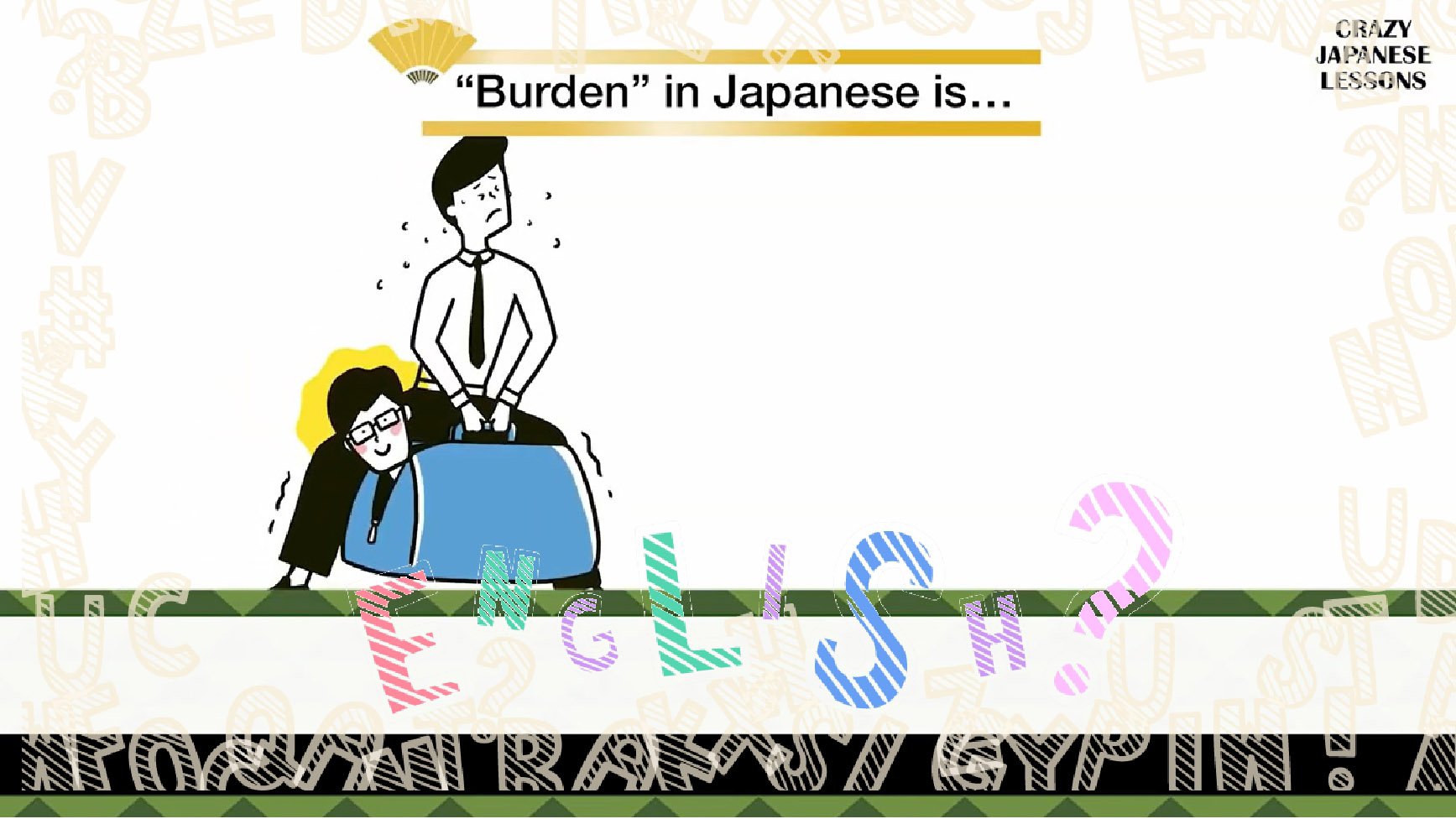 クレイジーな日本語 お荷物 英語で言えますか Fnnプライムオンライン 日本語にはクレイジーな表現がいっぱい 日 ｄメニューニュース Nttドコモ