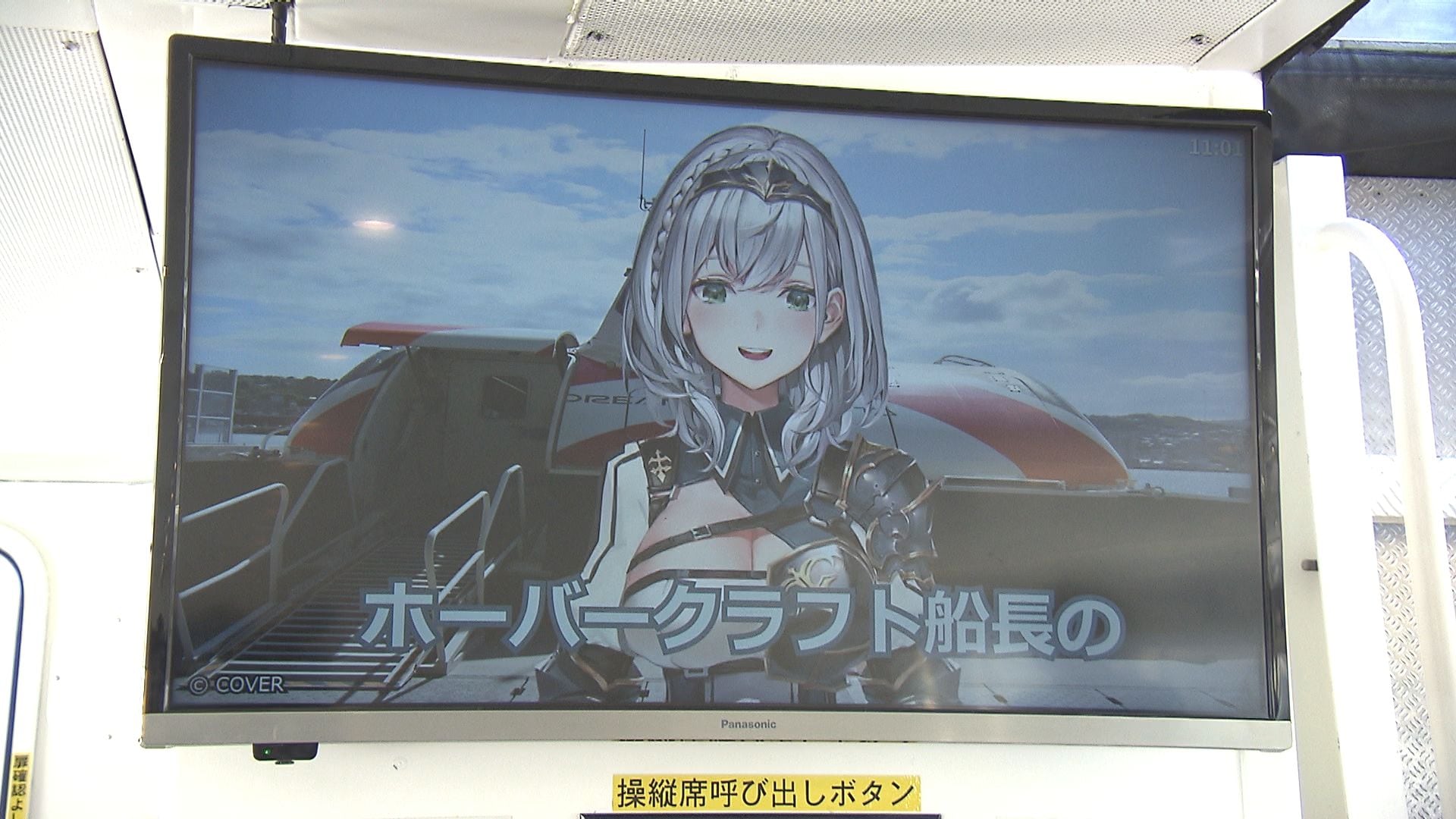 v チューバー ニュース