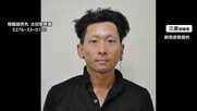 長女は元夫からのDV被害を警察に相談　事件前日には避難指導　“強い殺意”か、女性に十数カ所の傷　公開手配で行方追う　群馬・太田市女性殺害