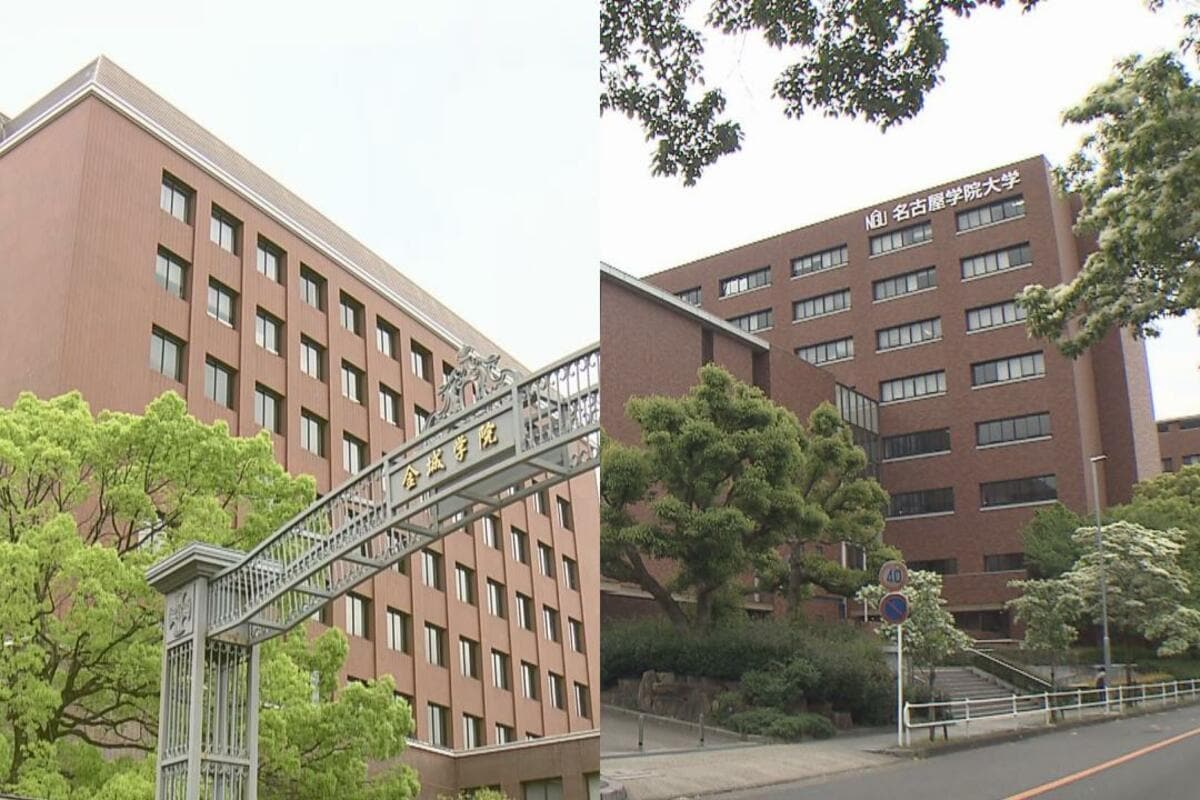 かつては名古屋の女子大「御三家」と…金城学院大学が共学化を検討 2年