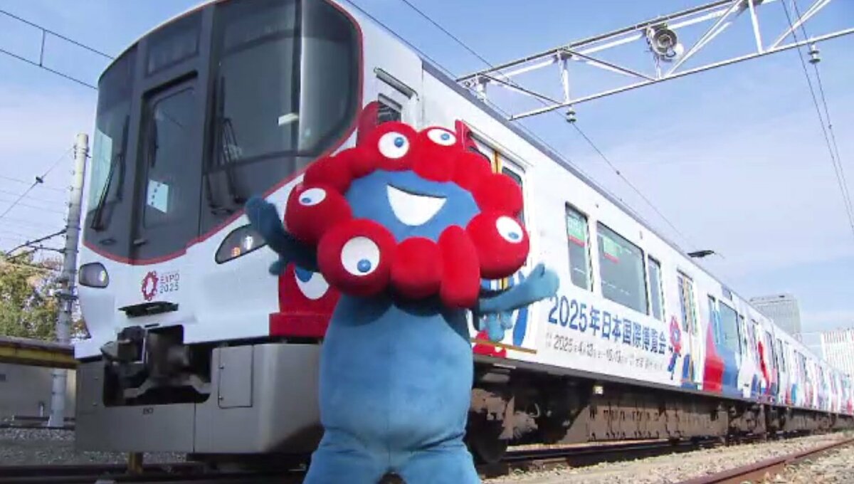 増え続ける費用】万博開催まで500日ラッピング列車などで盛り上げの