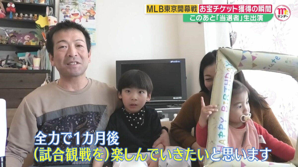 販売開始直後なのに“20万人以上待ち”であ然…MLB開幕戦ドジャース対