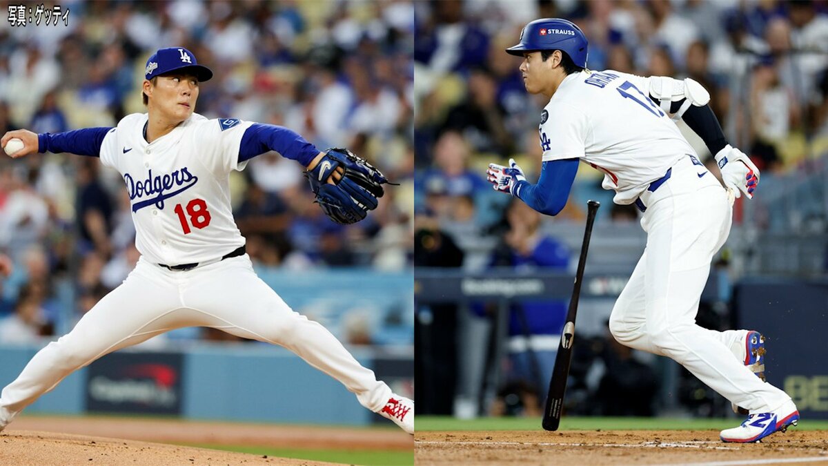 ドジャース大谷翔平選手も踏んだ実使用セカンドベース 山本由伸投手