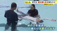 子供の水難事故防止へ　教職員向け「着衣泳」講習会　“泳がないようにする” “身近なもので浮き続ける”ことが大事　「授業の中で実際にやってみたい」　福岡市