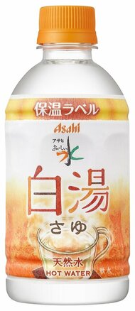 男女ともに飲む人が増えた？白湯のペットボトルが通年販売で登場…どんなニーズがあるのかアサヒ飲料に聞いた