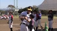 福岡ソフトバンクホークスＯＢが直接指導　球磨郡錦町で少年野球教室【熊本】