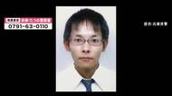 兵庫・たつの市母娘殺害　事件数日前に母親「空き巣に入られたかも」　公開手配の大山賢二容疑者、資金乏しく現場周辺にいる可能性
