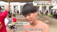 「宿題はまだ終わってない」夏休み最後の日曜日　気仙沼で恒例のわんぱく大相撲大会〈宮城〉　
