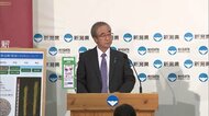 新潟県総額約73億円の12月補正予算案発表  柏崎刈羽原発再稼働前提”安全対策広報費”約3000万円 他の予算案と別議案で提出へ