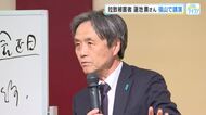 北朝鮮拉致被害者・蓮池薫さん　福山市で講演　早期解決の必要性を訴え　拉致の経緯や北朝鮮での生活も説明