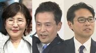 “高市旋風”で自民系が3議席を独占　中道は前職2人が落選　保守分裂した福井県知事選の“しこり”や党本部と県連の“ねじれ”懸念も…圧勝　