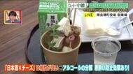 日本酒×牛乳で乾杯！？那須塩原とタッグを組んだ企画も「南会津の日本酒で乾杯」地元４蔵を味わうイベント