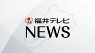 福井県が「食中毒多発注意報」発令　7月までに去年1年間を上回るペースで発生　予防徹底を