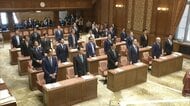 【速報】皇室典範改正案が衆院議運委員会で可決