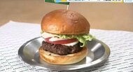 世界最高峰ハンバーガー　広島で再現に密着　海外の食文化を伝える